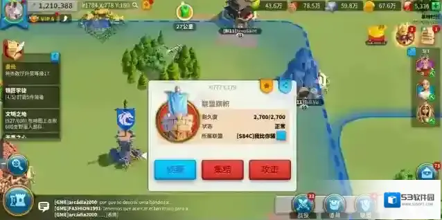 万国觉醒玩家