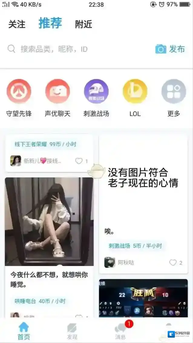 比心是什么