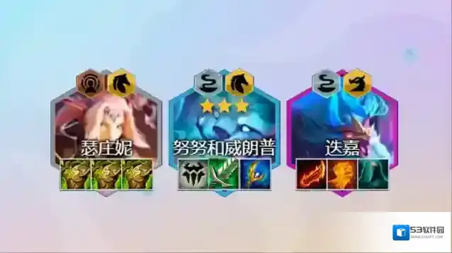 金铲铲之战半神