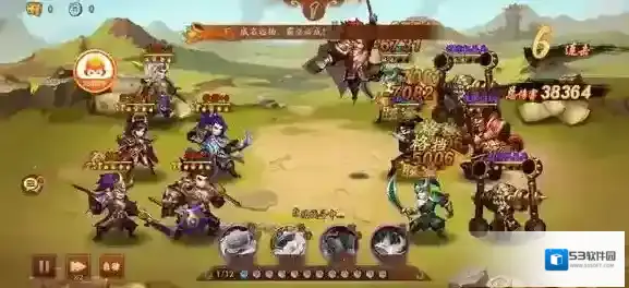 少年三国志2下载