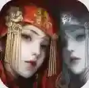 纸嫁衣8千子树官方最新版