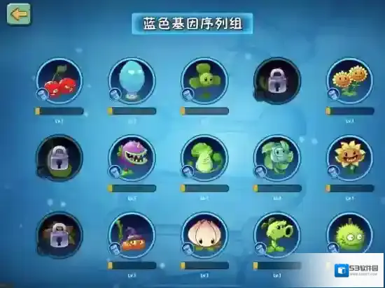 植物大战僵尸2原质