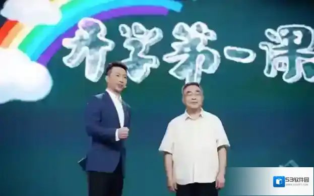 CCTV手机电视讲述