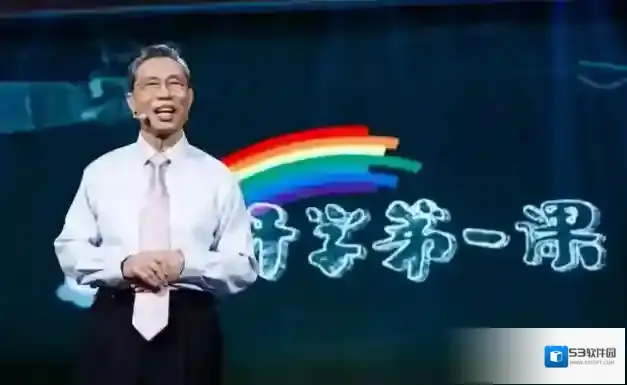 CCTV手机电视入口