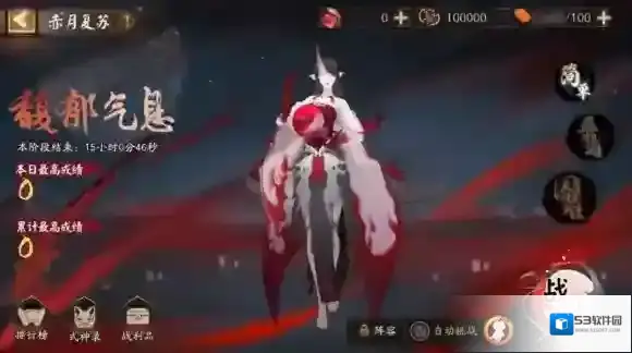 阴阳师阵容