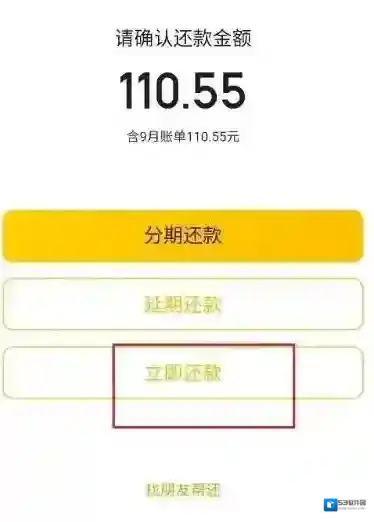 美团点击