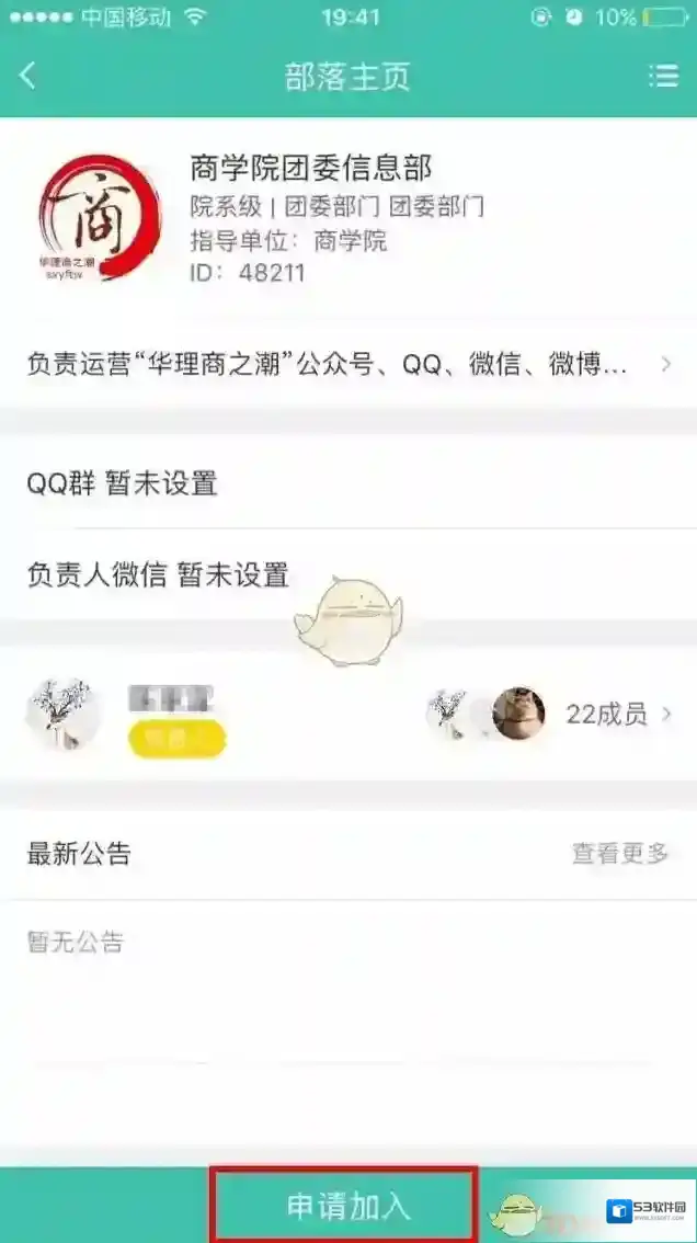 到梦空间可以看到