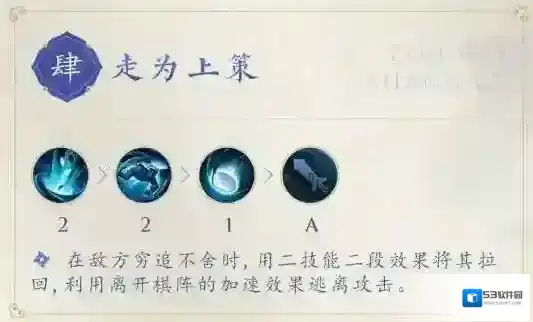 王者荣耀大招
