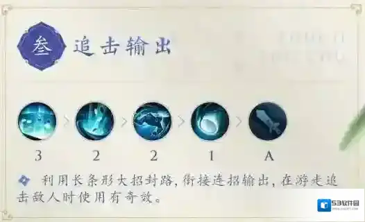 王者荣耀弈星