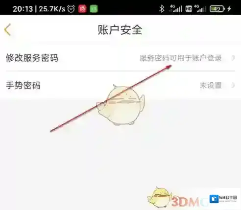 电信营业厅指向