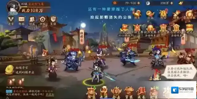 少年三国志2赤金将怎么化境