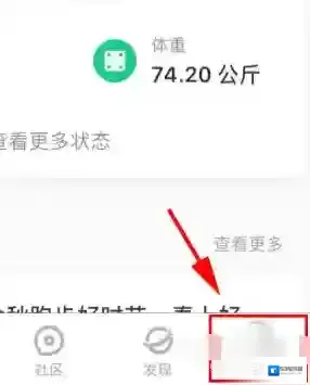 小米运动解绑