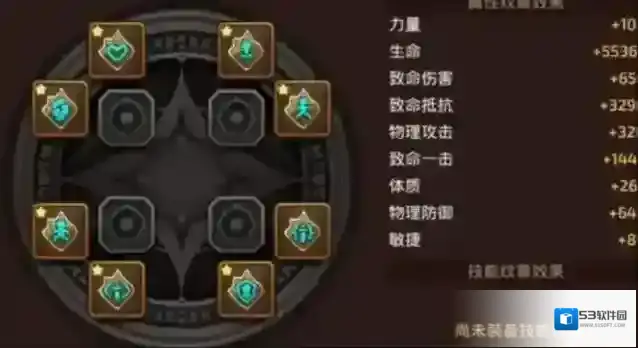 龙之谷技能