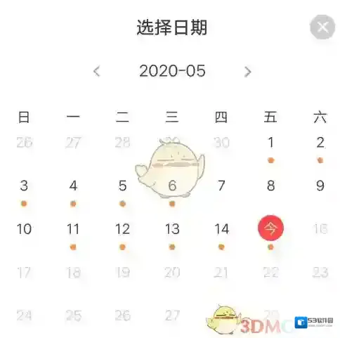 萤石云视频查看