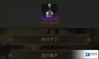 地下城堡3暗鸦
