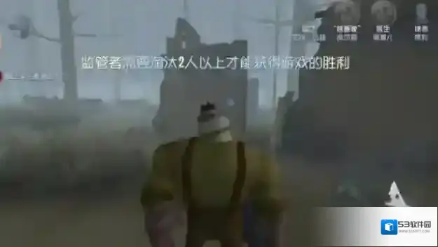 第五人格这个时候