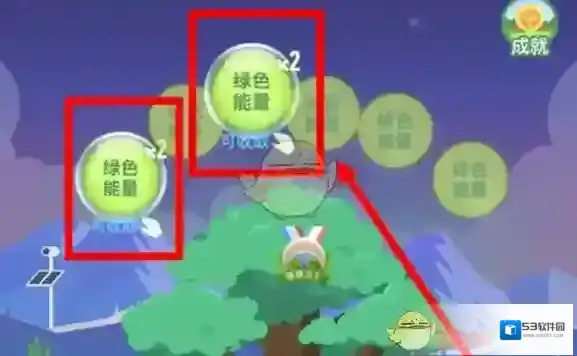 支付宝能量