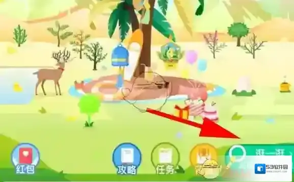 支付宝逛一逛
