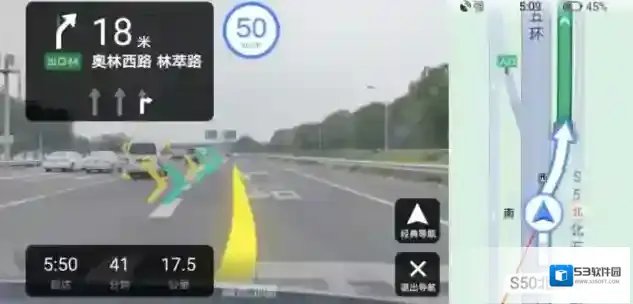 高德地图支持