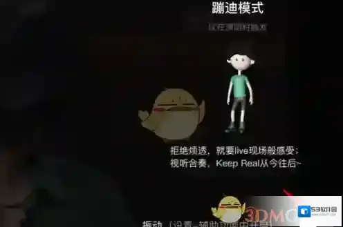 爱奇艺视频播放的视频