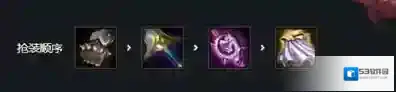 金铲铲之战白魔法师