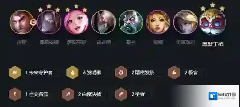 金铲铲之战发明家