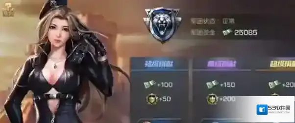 魂斗罗归来军团币怎么获得