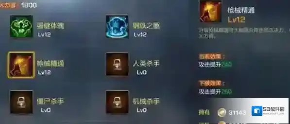 魂斗罗归来捐赠