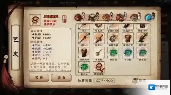 烟雨江湖紫金熔炉怎么打造？烟雨江湖紫金熔炉打造方法