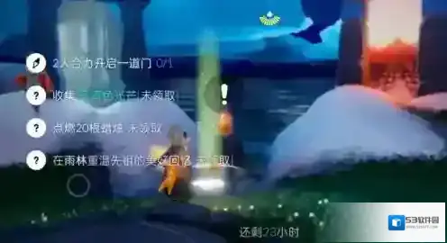 光遇3月15日每日任务怎么做？光遇3月15日每日任务完成攻略