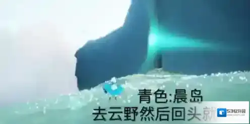 光遇雨林