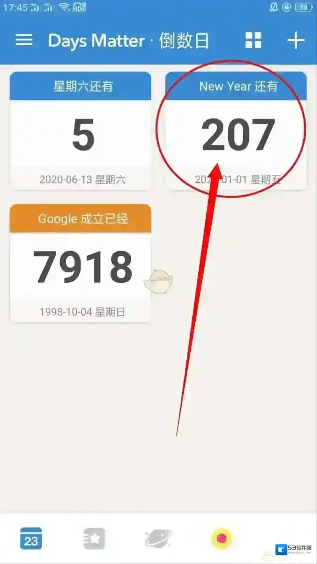 倒数日事件