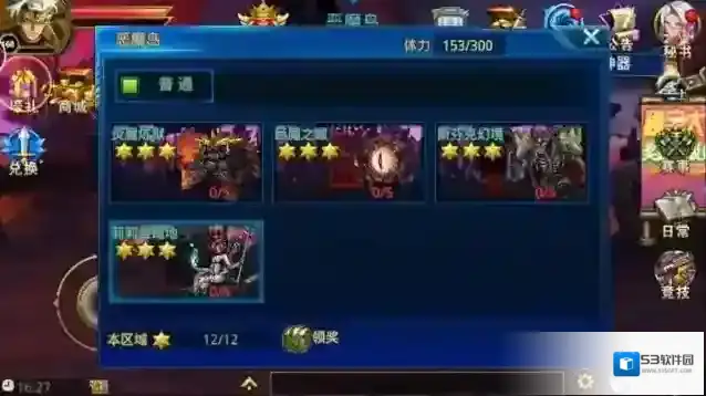 时空猎人玩家