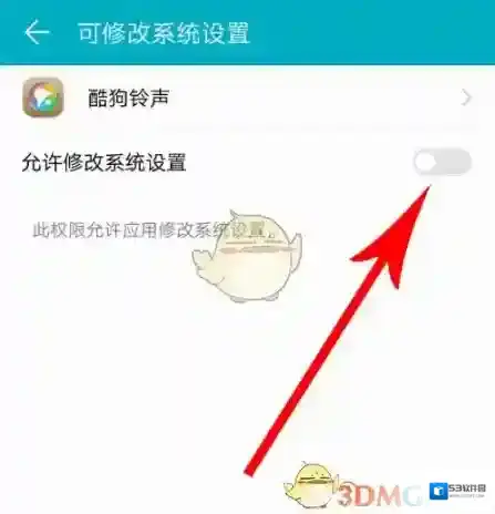 酷狗铃声铃声