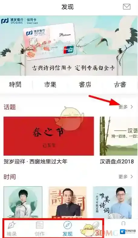 西窗烛关注