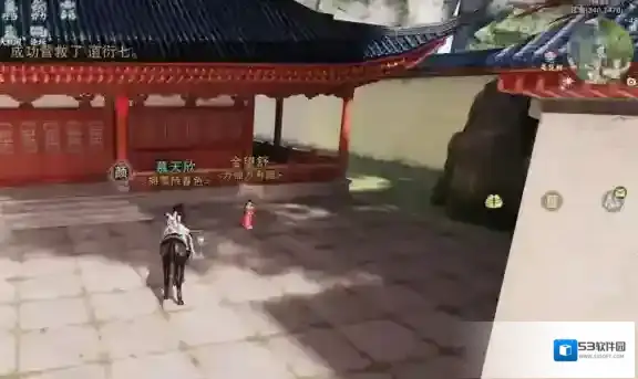 一梦江湖触发