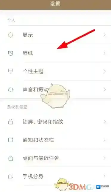 西窗烛保存