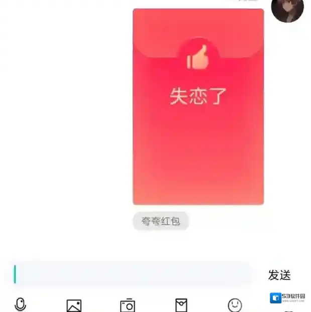 QQ夸夸