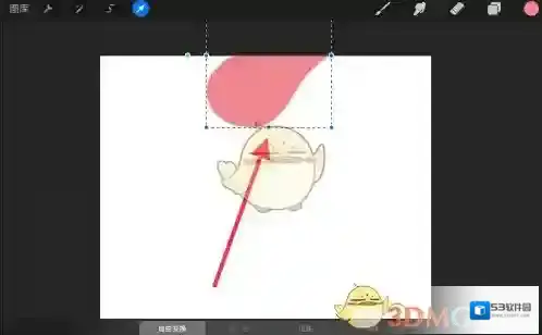 Procreate Pocket打开软件
