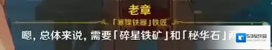 原神鹤归