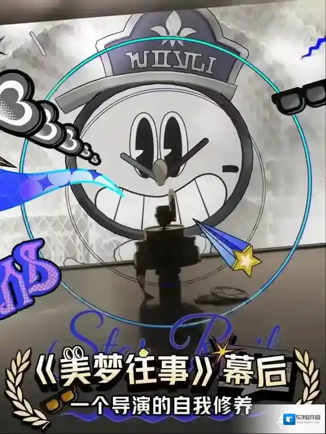 崩坏星穹铁道往事