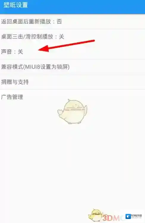 星空视频壁纸声音