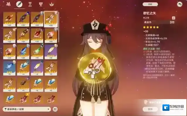 原神就可以