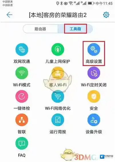 华为智能家居智能家居