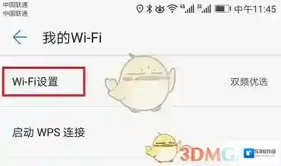 华为智能家居就可以