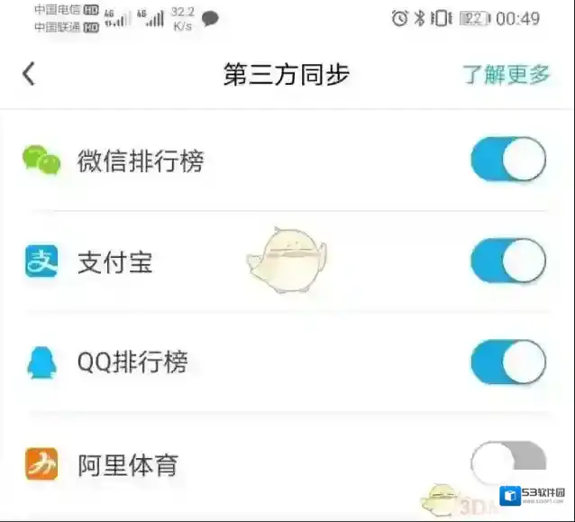 乐心健康原理