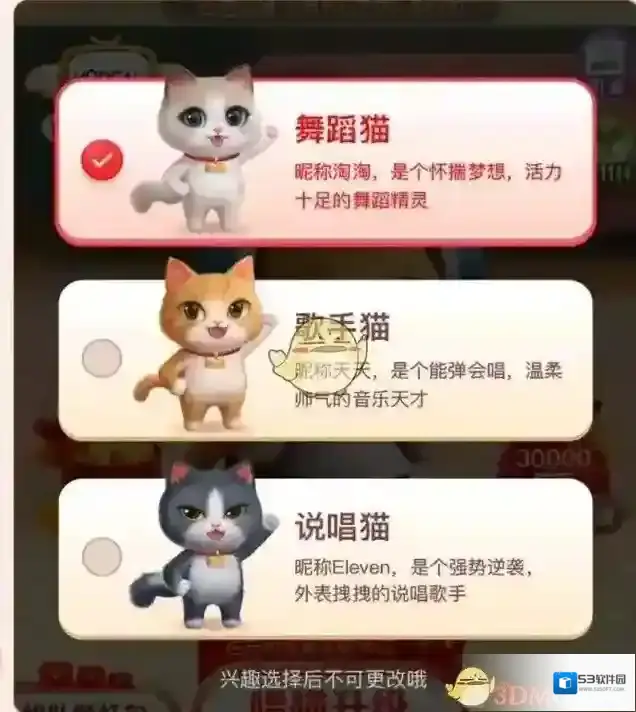 双11养猫助手用户