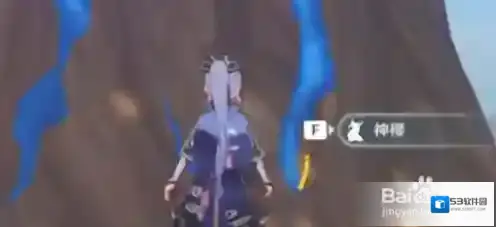 原神升级