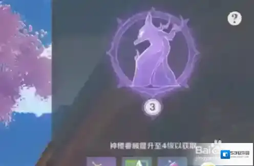 原神打开游戏