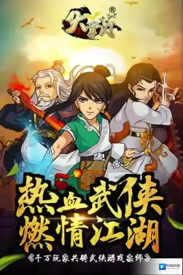 大掌门阿青活动多久一次